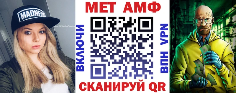 Амфетамин Розовый blacksprut ссылка Кораблино