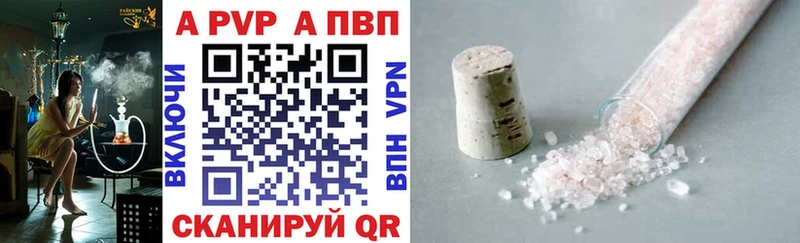 МЕГА рабочий сайт  Кораблино  Alfa_PVP Соль 