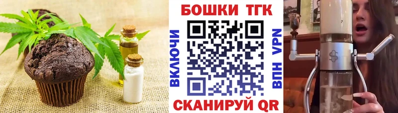 Еда ТГК марихуана  сколько стоит  Кораблино 