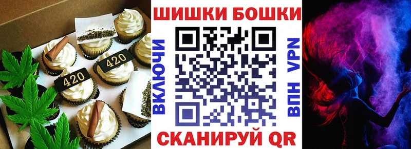 Cannafood марихуана Кораблино