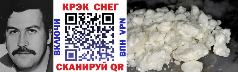 COCAIN 97%  Кораблино 