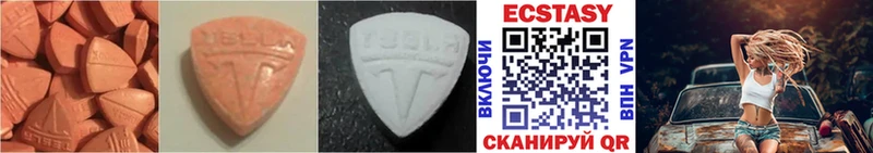 ЭКСТАЗИ таблы  закладка  Кораблино 