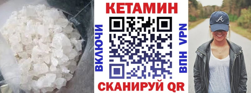 кракен ТОР  Кораблино  КЕТАМИН VHQ 