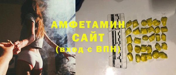 бошки Абдулино