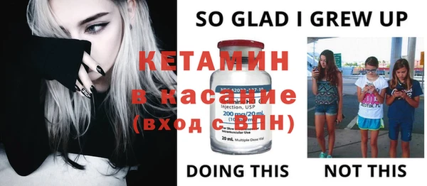 кокаин Осинники