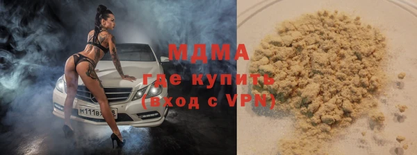 бутират Абаза