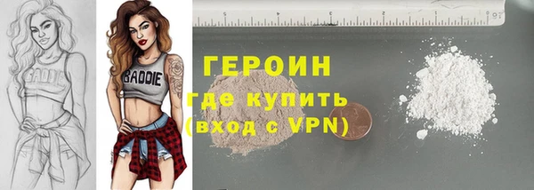 бутират Абаза