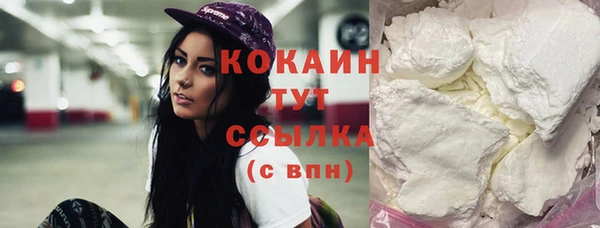 кокаин VHQ Абинск