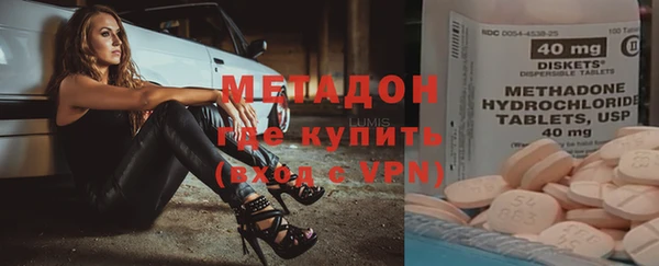 бутират Абаза