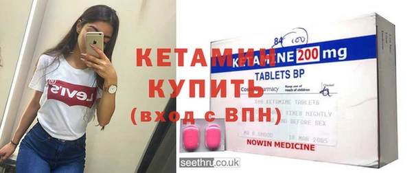 кокаин VHQ Абинск