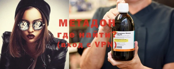 бутират Абаза