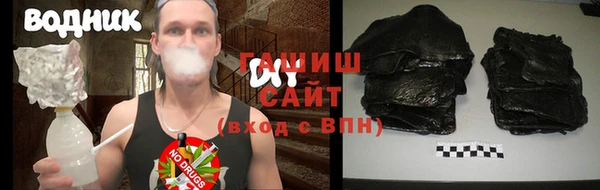 кокаин VHQ Абинск