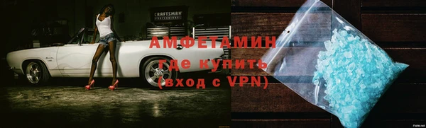 кокаин VHQ Абинск