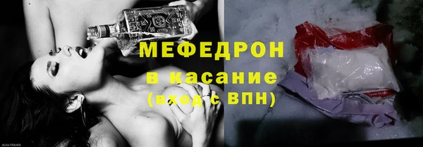 бошки Абдулино