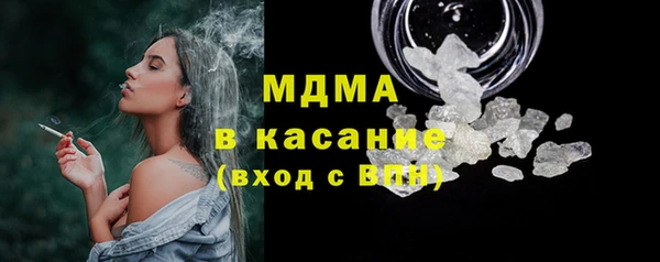 бутират Абаза