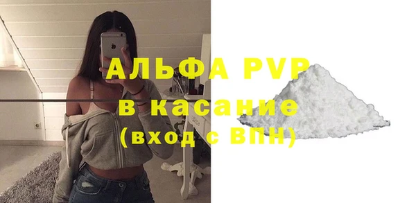 бутират Абаза