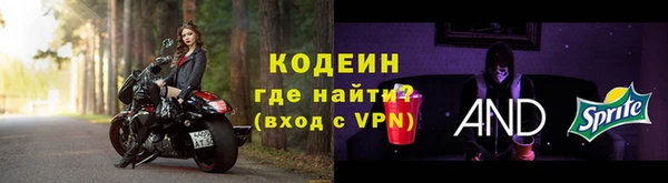кокаин Осташков