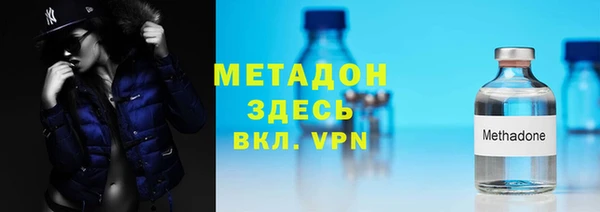 кокаин Осташков