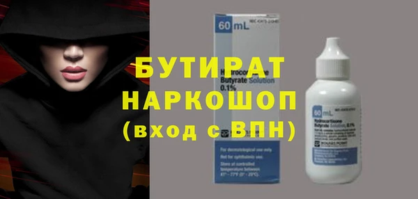 кокаин VHQ Абинск