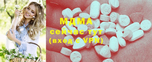 бошки Абдулино