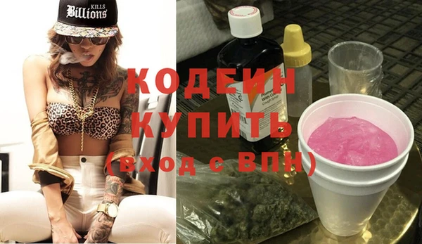 бутират Абаза