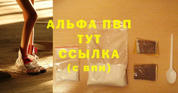 кокаин Осташков
