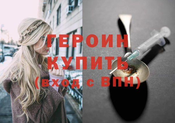 кокаин Осинники