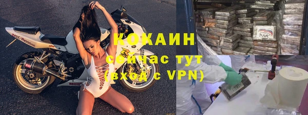 бошки Абдулино