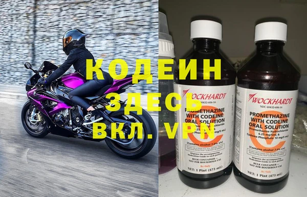 ALPHA PVP Корсаков