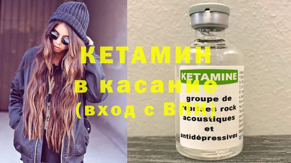 бутират Абаза