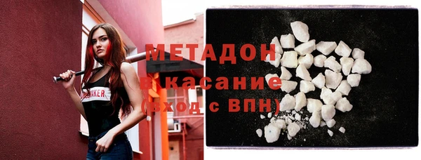 кокаин VHQ Абинск