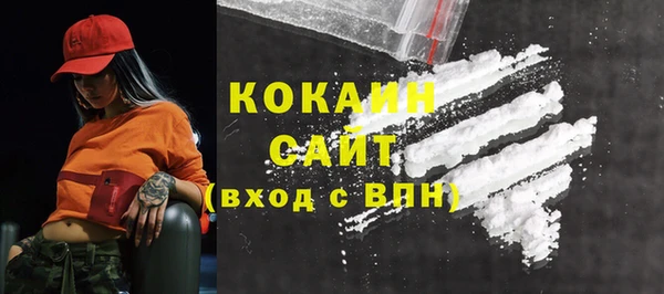 бошки Абдулино