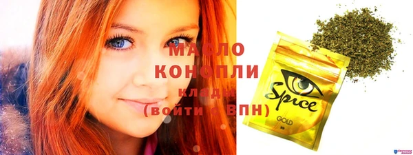 бутират Абаза