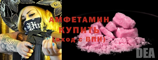 кокаин Осташков