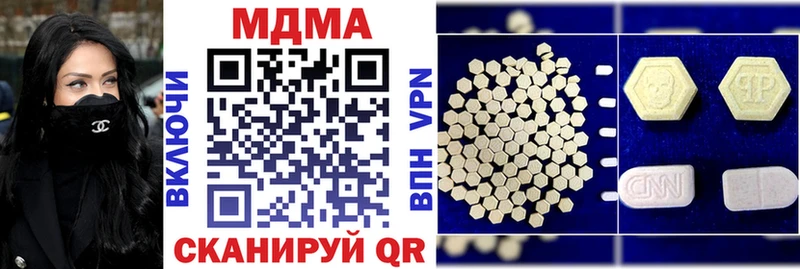 где найти наркотики  Кораблино  МДМА молли 