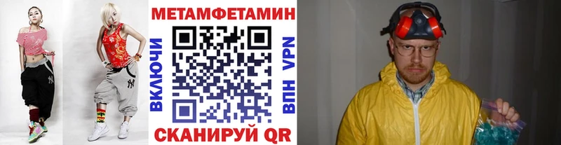 Первитин винт  ОМГ ОМГ tor  Кораблино 