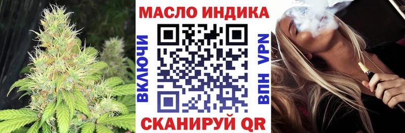 где купить наркоту  Кораблино  ТГК вейп 